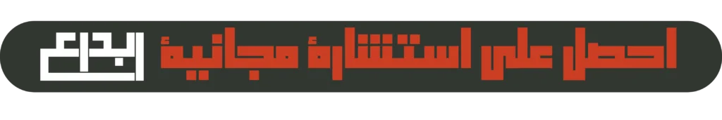 تركيب الرخام