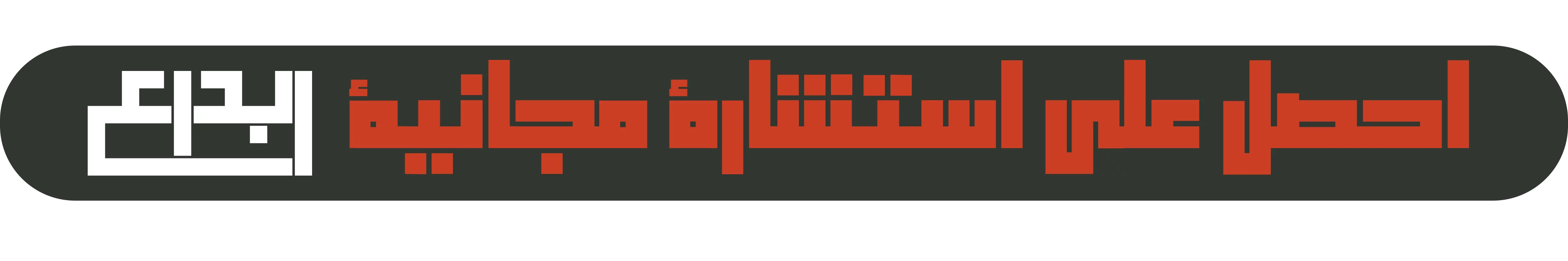 أنواع الجرانيت المستورد