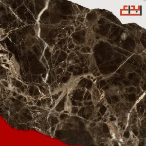 رخام امبرادور دارك