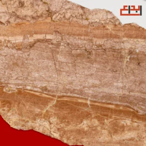 رخام برتقالي سيلفا