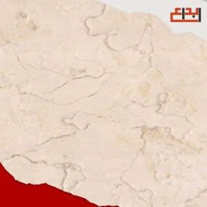 جولدن كريمي