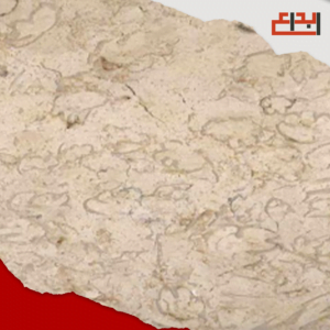 رخام خاتمية