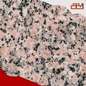 جرانيت روزا