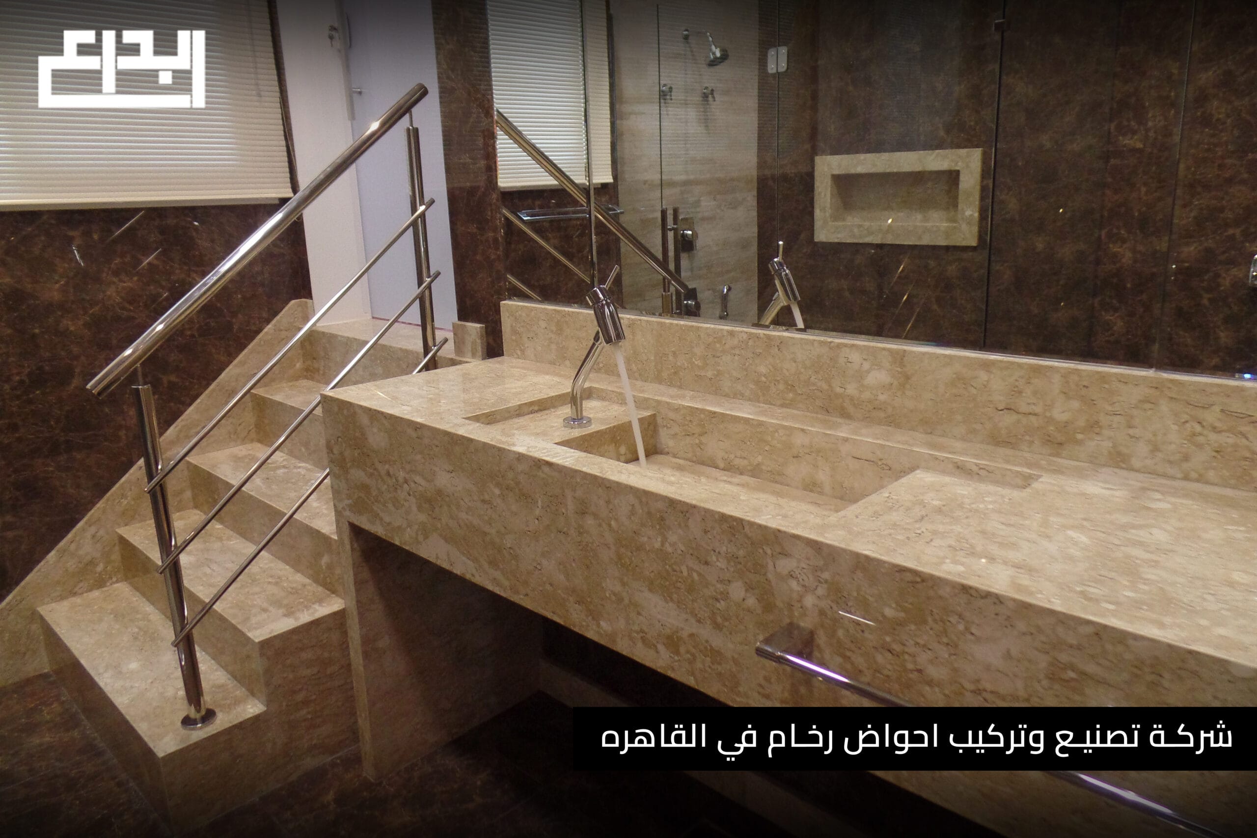 احواض رخام