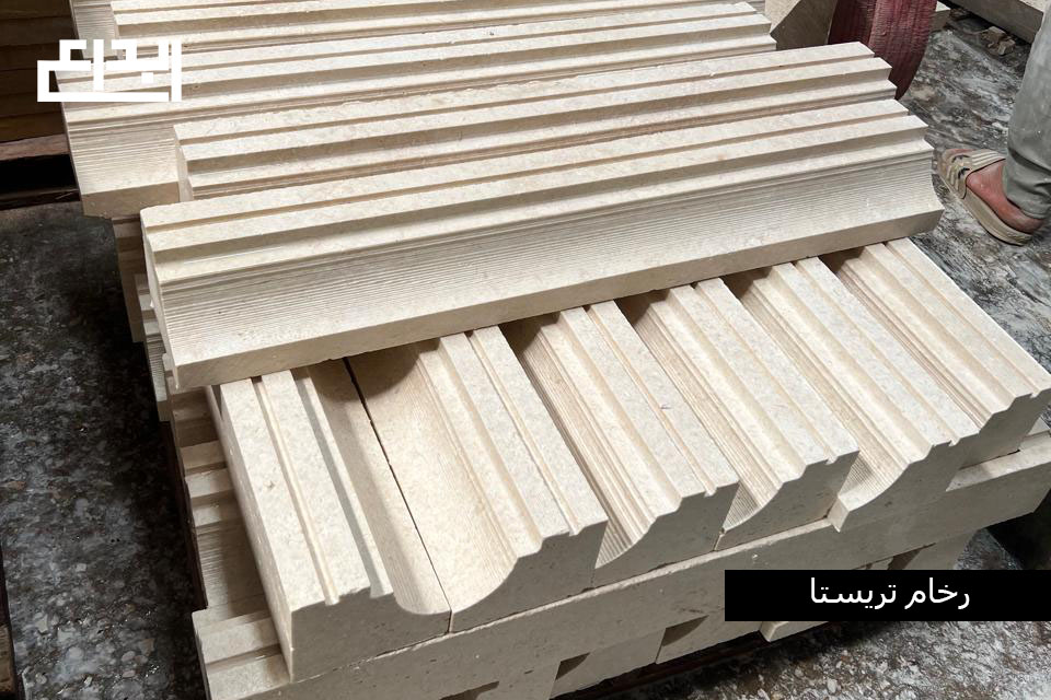 دليل سعر الرخام التريستا المحدث لعام 2026