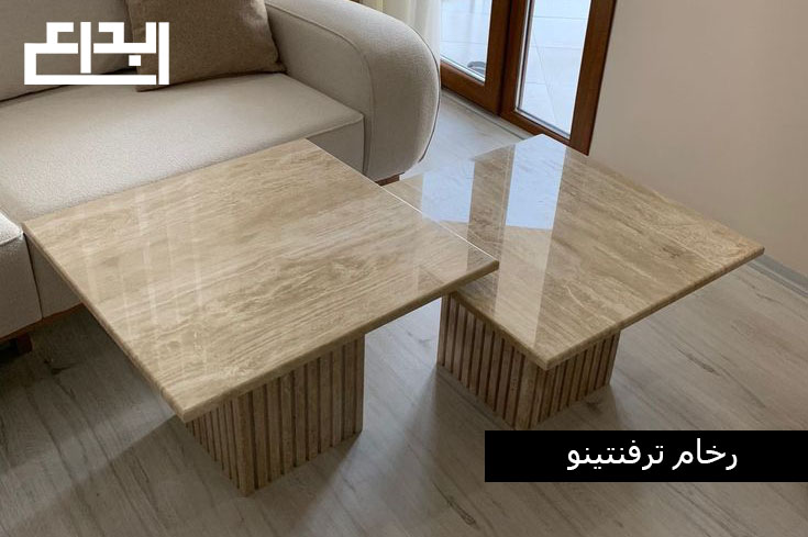 كم اسعار رخام ترافنتينو؟ دليل الشراء والتوفير الذكي